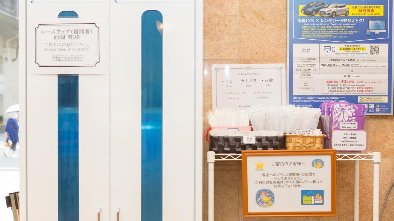 Toyoko Inn Miyazaki Ekimae Buitenkant foto