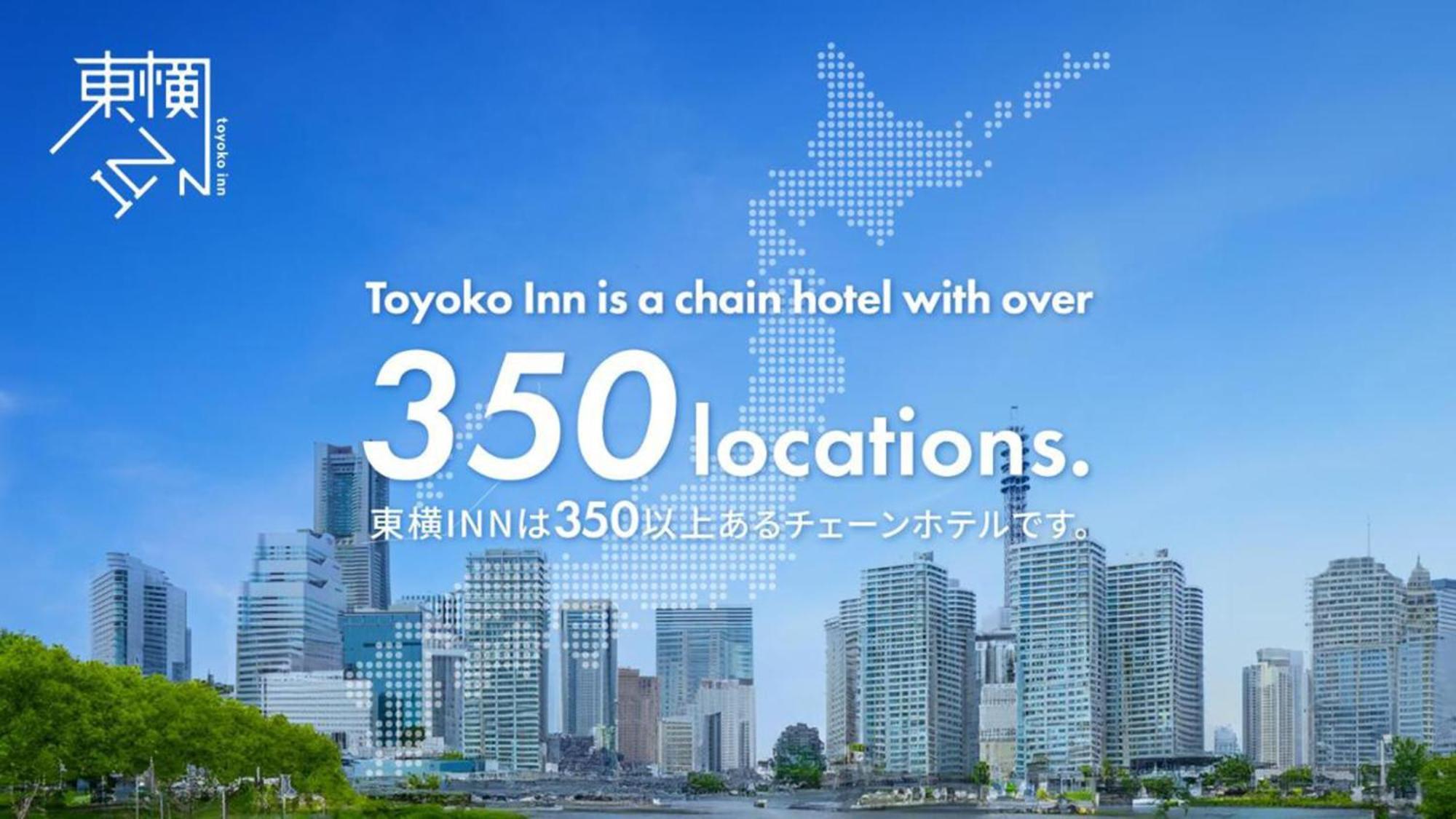 Toyoko Inn Miyazaki Ekimae Buitenkant foto