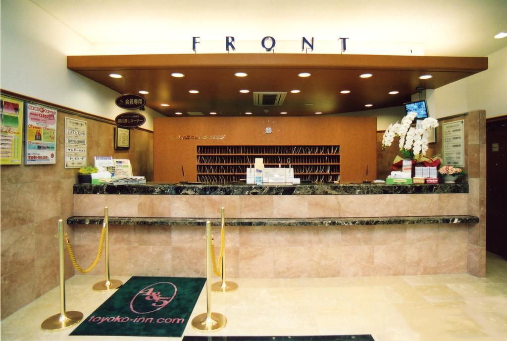 Toyoko Inn Miyazaki Ekimae Buitenkant foto